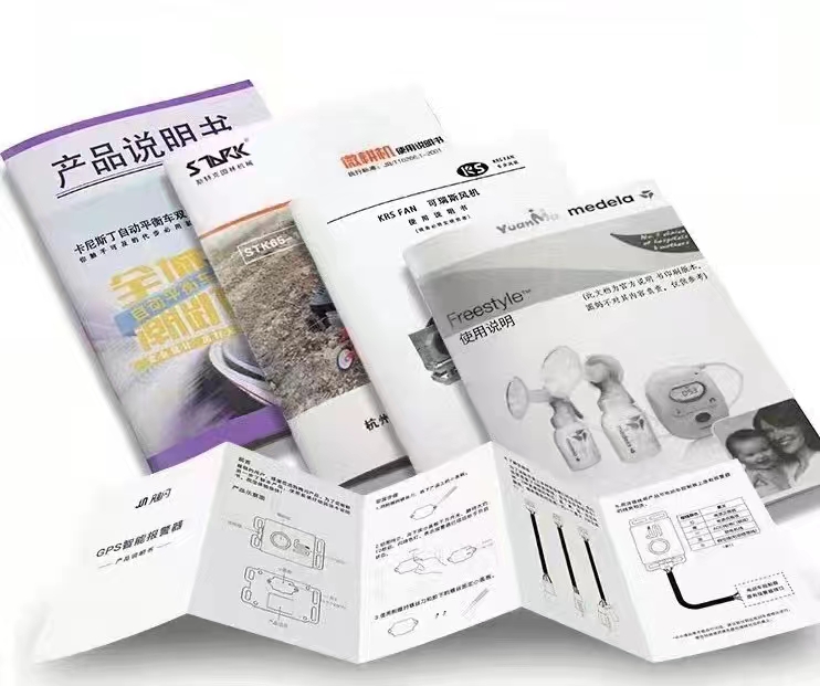 專業印刷服務 從彩色宣傳單到企業畫冊，一站式廣告制作解決方案