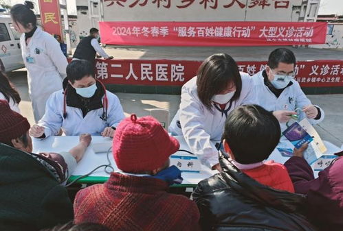 漢中市第二人民醫院開展冬春季服務百姓健康行動大型義診活動紀實